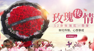 江苏南通启东市北新镇邦道村鲜花速递